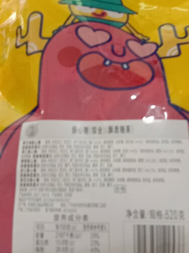 【良心推荐】分享测评 徐福记97116 质量怎么样？这是我最后一次买糖果/巧克力了！