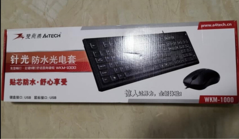 【讨论真相】双飞燕KB-N9000 质量怎么样？键盘入手评测到底要不要买！