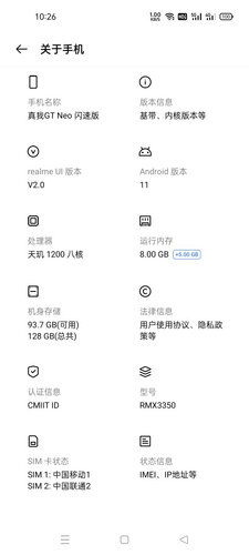 了解区别达人爆料真我和vivo什么关系，评测比较哪款好？