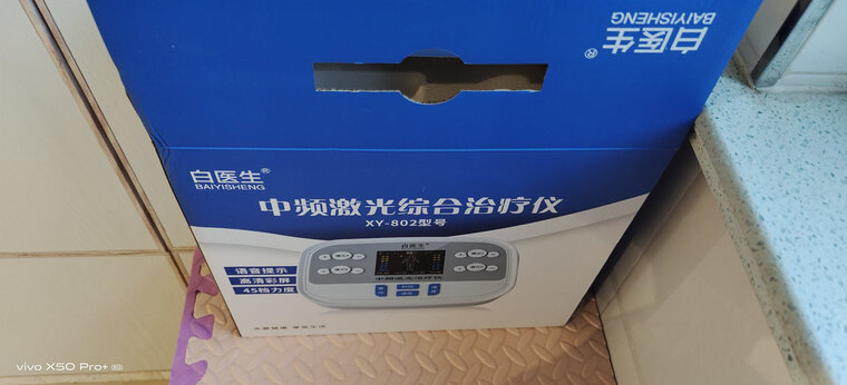 老司机解读白医生xy-803和卓辰EA-F261L理疗仪哪个好？评测结果不看后悔