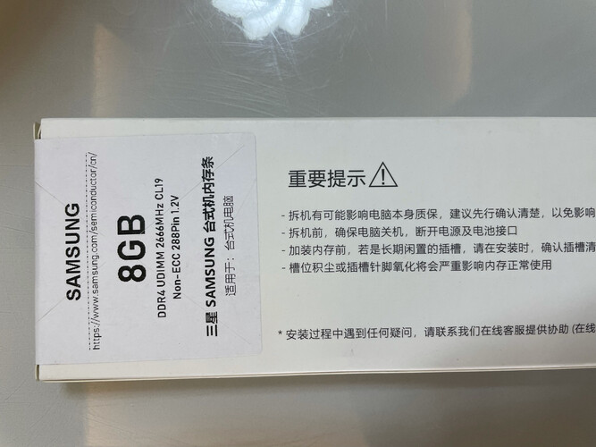 【实情解读】全方位质量评测内存 三星M378A1G44AB0-CWE怎么样？买前一定要先知道这些情况！