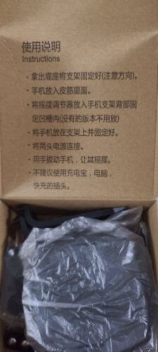 【专家帮助】电子礼品购入一个月后悔了？真实测评 路狮摇步器 质量怎么样，必看！