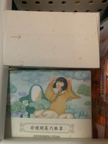 达人解密珍视明蒸汽眼罩其它身体护理评测结果怎么样？不值得买吗？