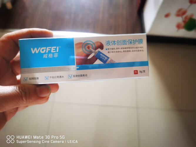 【求助】想要入手家庭护理 有谁买过 威格菲理疗三伏贴湿气 通用版理疗贴 评测说下质量怎么样？在线等！