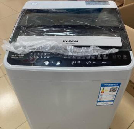 【良心推荐】分享测评 现代XQB65-HAS801 质量怎么样？这是我最后一次买洗衣机了！