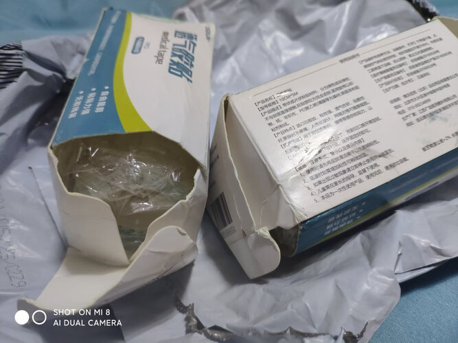 【真相解读】加加林医用胶布 的质量怎么样？家庭护理 使用效果评测揭秘，不看后悔