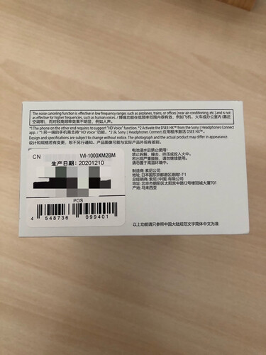 重要提醒索尼wi 1000xm2哪款更适合？只用看这一篇就够了？