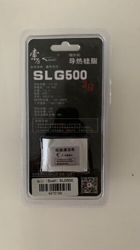 【一定要知道】索厉SLG600 这款装机配件质量怎么样不好？为什么买家这样评价！