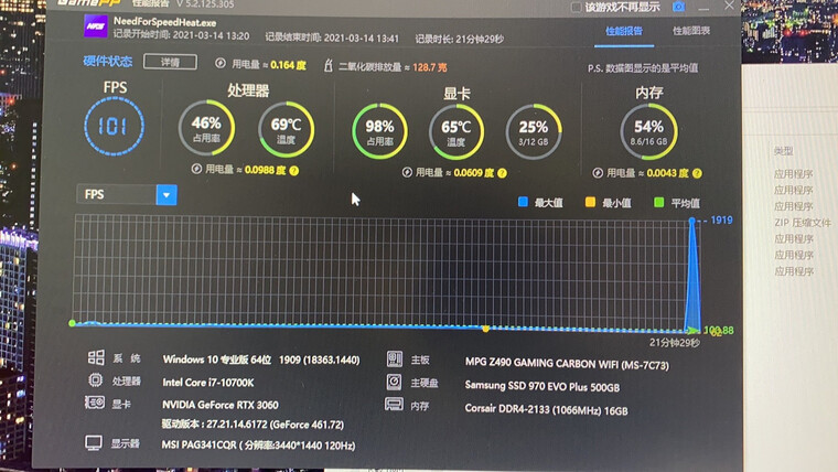 【真相解读】美商海盗船复仇者LPXDDR4266616GB 的质量怎么样？内存 使用效果评测揭秘，不看后悔