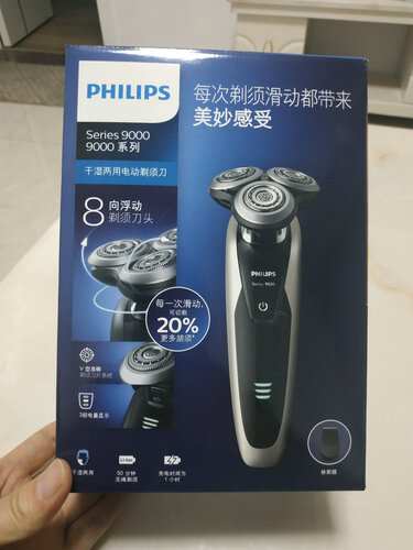 重要提醒「深度评测」飞利浦s9041剃须刀怎样清洗视频，不要被表面评价给忽悠了 ！