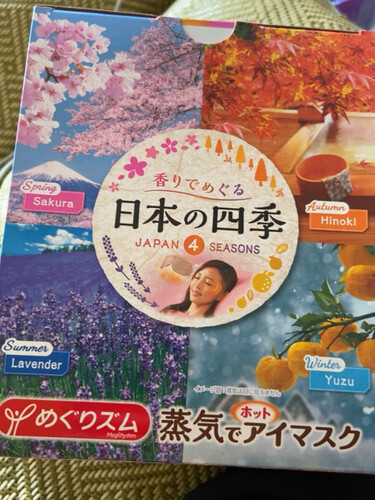 老司机分享花王蒸汽眼罩其它身体护理评测报告怎么样？质量不靠谱？