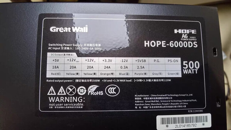 老司机解读电源长城G5GW-ATX550BL功能评测结果，看看买家怎么样评价的