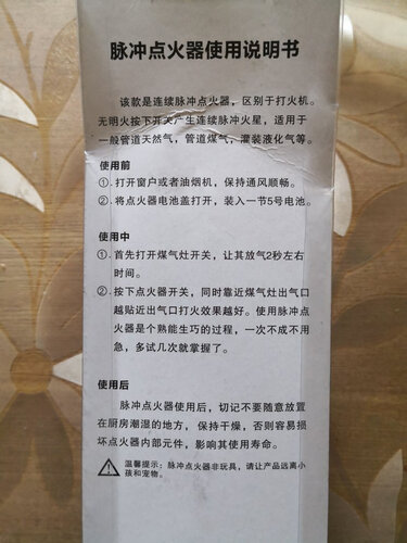 【有点小坑】如何看待 京惠思创JH9015 的质量，用完一个月评测感觉怎么样！？