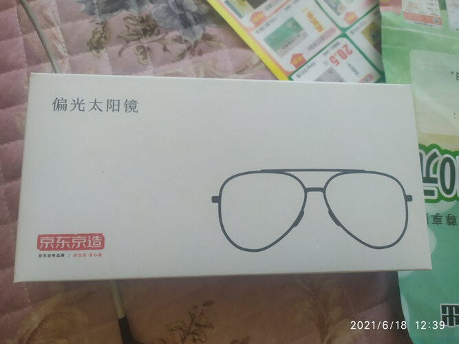 【真相来啦】京东京造偏光太阳镜 不靠谱？质量差不差？如何看评测结果怎么样？