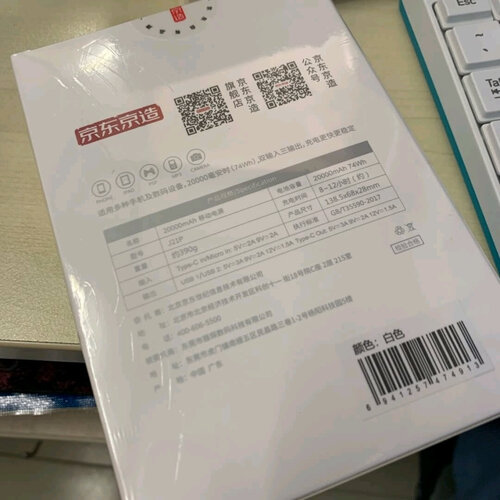 口碑剖析实情京东京造j21p怎么样？评测值得入手吗