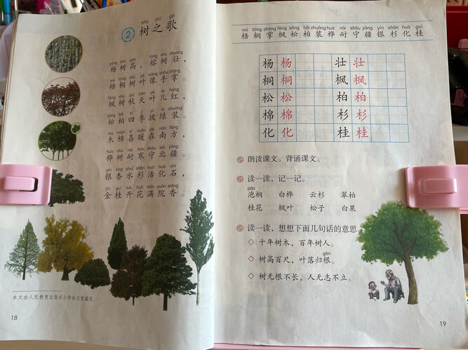 【已采纳】学生文具 天文7604-4 有多少人被坑了？真实的质量究竟怎么样呢？