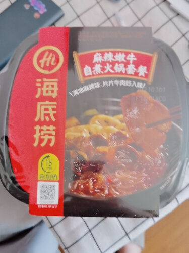 【回答置顶】海底捞 怎么买更合适呢 ？入手 方便食品 要注意哪些质量细节！