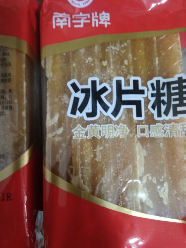 调味品口碑详解南字牌6940152202041怎么样的质量，评测为什么这样？