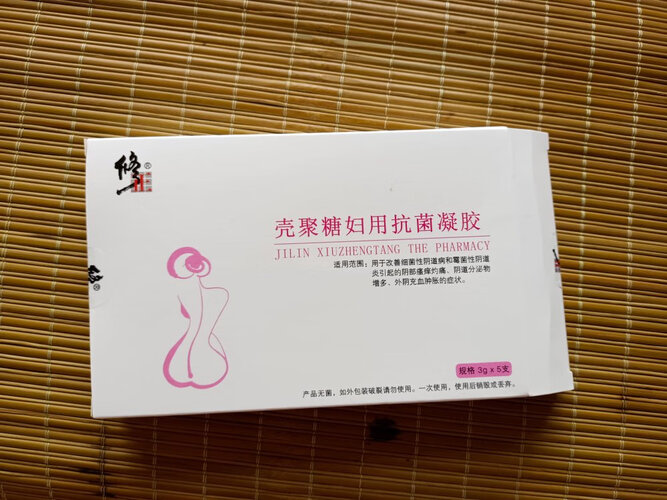 「买家释疑」私密护理修正壳聚糖妇科凝胶评测报告怎么样？质量不靠谱？