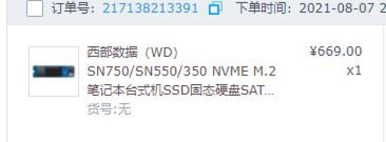 达人分享西部数据蓝盘sn550 m.2的怎么样？评测性价比高吗