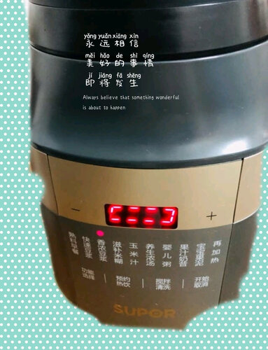 口碑评价jp98lv一1300苏泊尔破壁机怎么样？哪个更合适