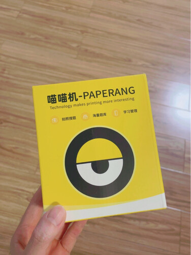 用后体验分享喵喵机p1和p2哪个适合学生？评测质量好不好