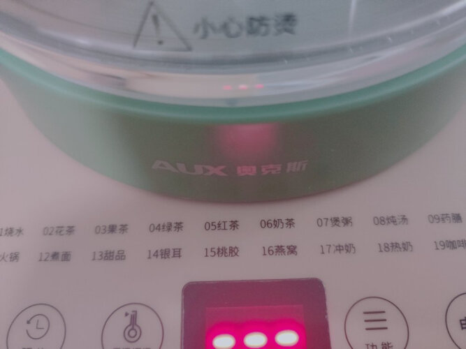 用后感受解析养生壶/煎药壶奥克斯HX-S1803质量评测怎么样好不好用？