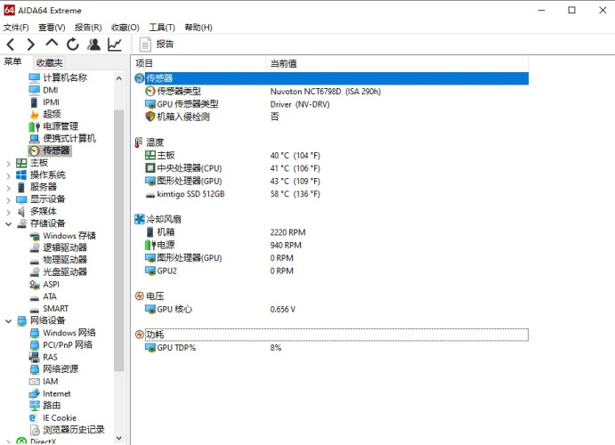 达人分享雷神雷神GeekBox11H415GT台式机怎么样的质量，评测为什么这样？