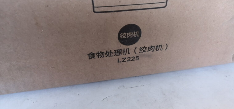 口碑评价美的lz25easy119和121区别怎么选？哪个更合适