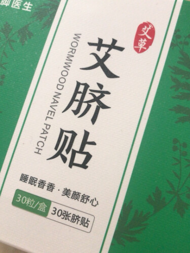 【用后說(shuō)說(shuō)】買足貼 為什么推薦 腳醫(yī)生艾草腰椎貼12貼裝？評(píng)測(cè)質(zhì)量怎么樣？真的好嗎！