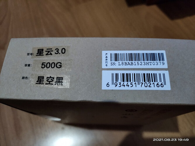 【不看后悔】纽曼明月1TB移动机械硬盘质量评测怎么样好不好用？