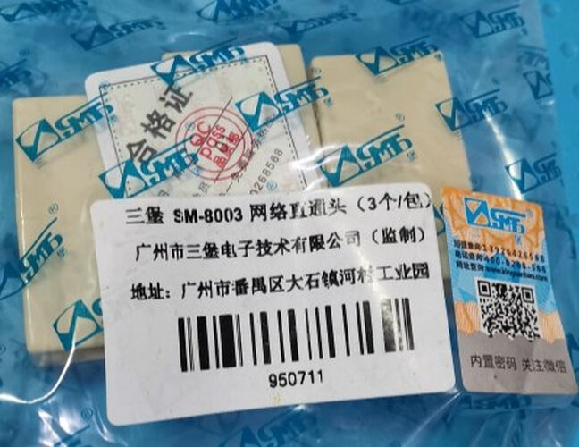 【商家爆料】三堡电话线一分二转接盒 评测质量怎么样？购买线缆一定要注意的细节？
