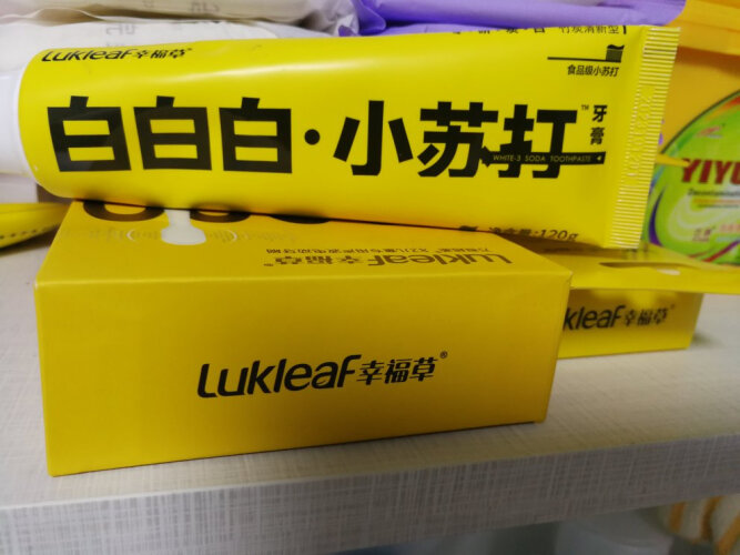 「牙刷解读」幸福草牙刷牙膏套装质量评测怎么样好不好用？