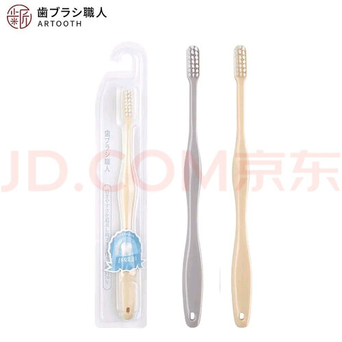 经验解析牙刷齿匠牙刷怎么样评测质量值得买吗？
