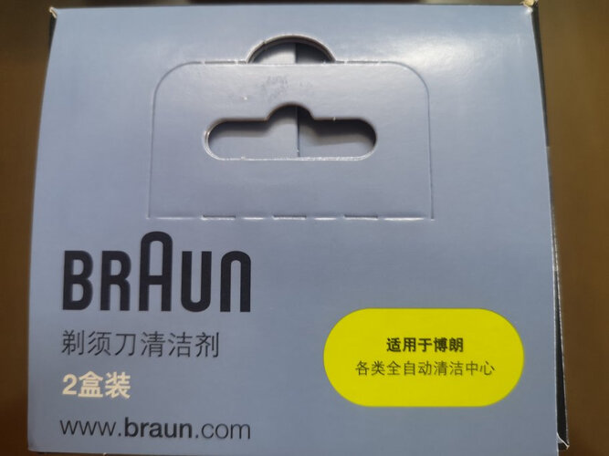 【开箱解读】博朗ccr2和ccr4有什么区别？评测哪一款功能更强大