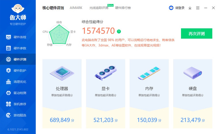 「一定要了解」七彩虹rtx3060ti战斧怎么样？评测质量好不好