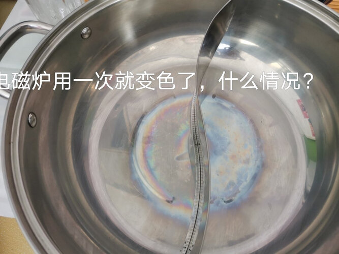 【评测解答】爱仕达FS32A2WG 怎么样值得购买吗？火锅体验一周感觉质量很一般！