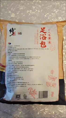 【对比评测】修正草本足浴包 怎么样？质量更好的足浴粉需要了解哪些细节！