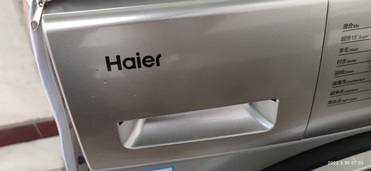 【解疑必看】洗衣机 评测 海尔海尔10公斤洗烘一体 效果怎么样？优缺点质量分析参考！