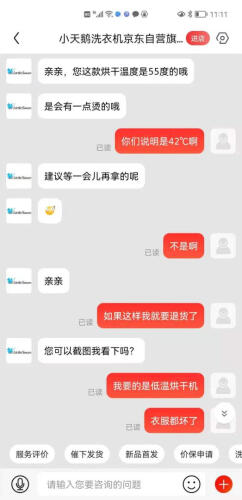 口碑解读小天鹅洗衣机Y5跟T5什么区别？只选对的不选贵的