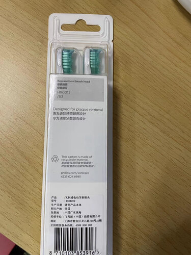 【精华帖】飞利浦hx6011和6013区别哪个好点？谁是性价比之王