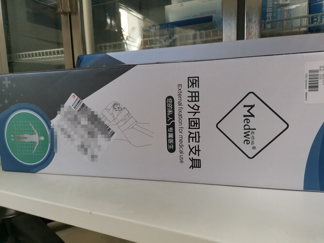 【入手必读】麦德威轻便款碳纤维固定支具 测评结果不看后悔，养生器械图文爆料质量怎么样？小白必看！