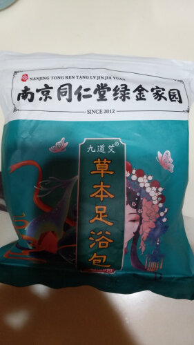 「深度评测」九道艾足浴粉怎么样买最便宜，看看买家评价