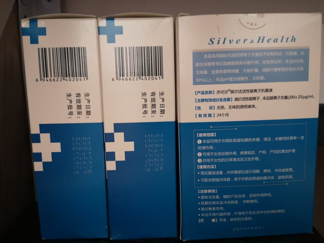 【事情曝光】杰可沙3g*2支 质量怎么样？家庭护理值得入手吗？大家真实看法解读