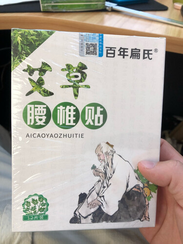 「中医保健评测」百年扁氏详见说明书功能怎么样？评价质量实话实说