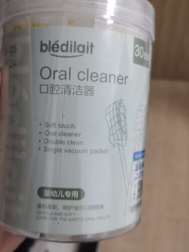 网友剖析bledilaitBL3002婴儿口腔清洁评测结果怎么样？不值得买吗？
