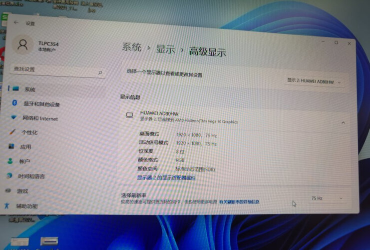 【避坑测评】真实使用情况曝光显示器 华为XWU-CBA 质量怎么样？为什么差？