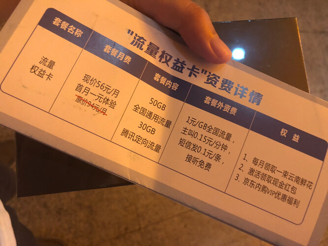 人气博主爆料荣耀50pro和荣耀magic3哪个好？评测解读该怎么选