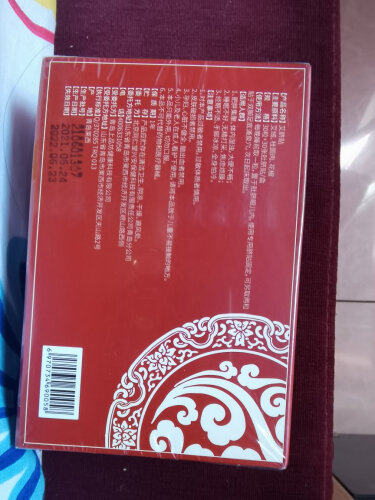 【独家】分享 怡美堂艾脐贴 质量评测数据怎么样，这款纤体塑形符合你的要求吗？