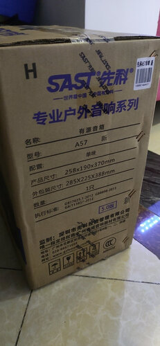 「博主爆料」音箱/音响先科A59怎么样评测质量值得买吗？